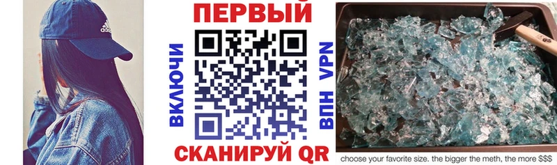 где найти наркотики  Кулебаки  Амфетамин 97% 