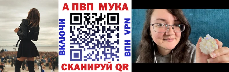 купить наркотики сайты  Кулебаки  Alfa_PVP Соль 