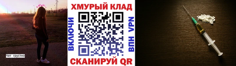 Героин хмурый  наркота  Кулебаки 