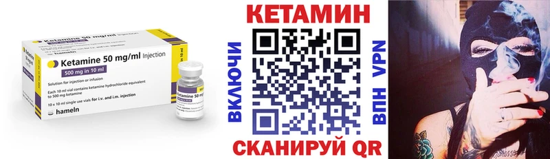 наркота  сайты даркнета как зайти  КЕТАМИН VHQ  Кулебаки  ОМГ ОМГ ONION 