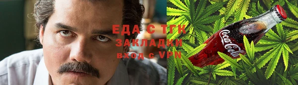 каннабис Аркадак