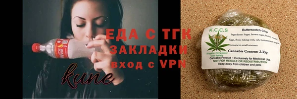 каннабис Аркадак