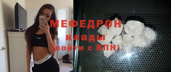 хмурый Армянск