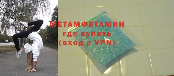 хмурый Армянск
