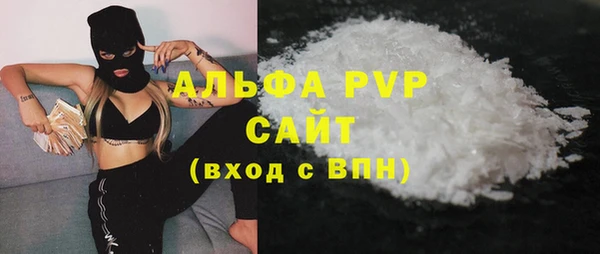 хмурый Армянск