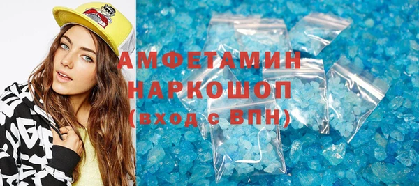 хмурый Армянск