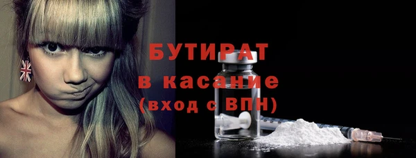 прущая мука Арсеньев