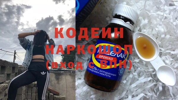 хмурый Армянск