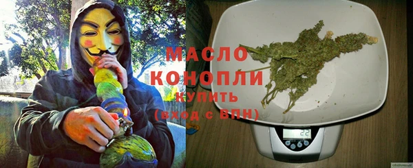 хмурый Армянск