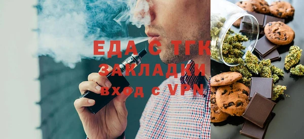 хмурый Армянск