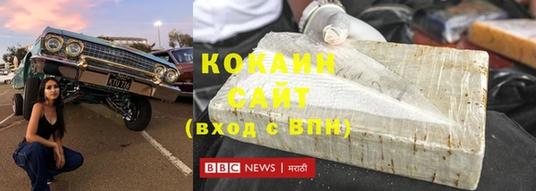 каннабис Аркадак