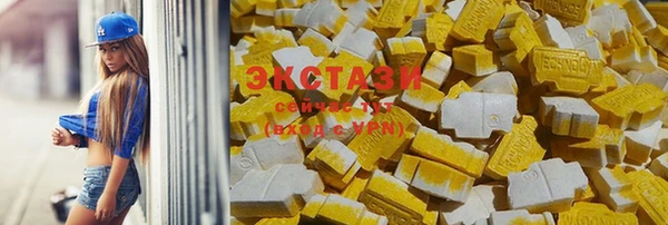 хмурый Армянск