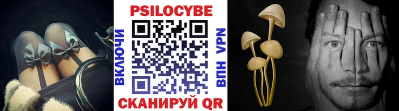 Псилоцибиновые грибы ЛСД  наркота  Кулебаки 